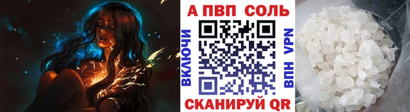 Купить наркотики сайты Похвистнево COCAIN Альфа ПВП ГАШИШ МАРИХУАНА LSD-25 МЕФ hydra АМФ