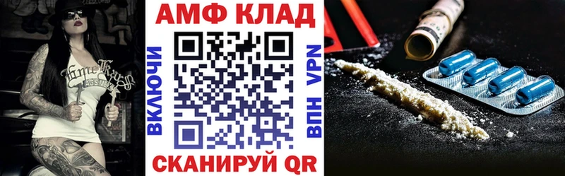 Amphetamine 98%  Похвистнево 