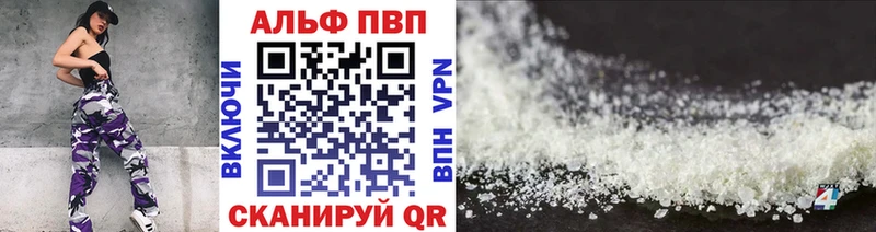 kraken ССЫЛКА  хочу   Похвистнево  APVP СК КРИС 