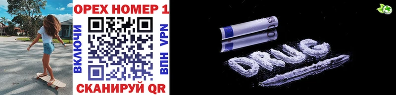 Cocaine Боливия Похвистнево