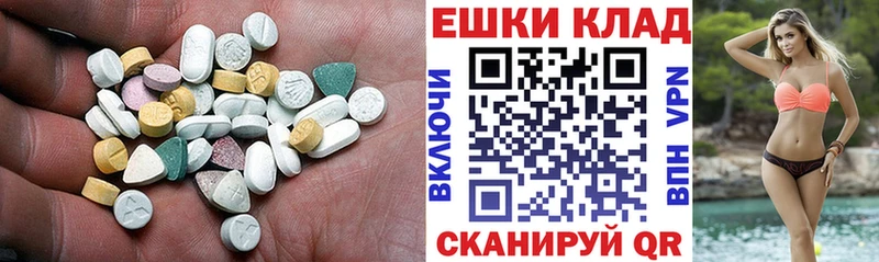 ЭКСТАЗИ TESLA  ОМГ ОМГ tor  Похвистнево  закладка 