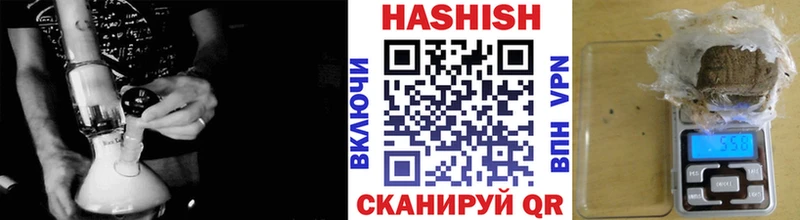 Гашиш гашик хочу Похвистнево