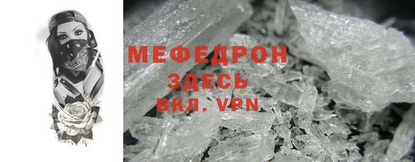2c-b Армянск