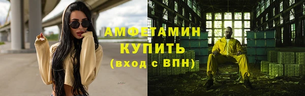 2c-b Армянск