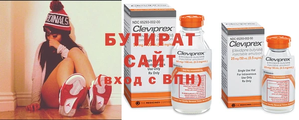 бутик Аркадак