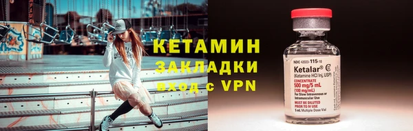 2c-b Армянск