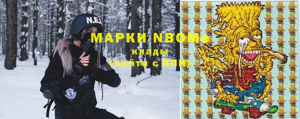 трава Арсеньев