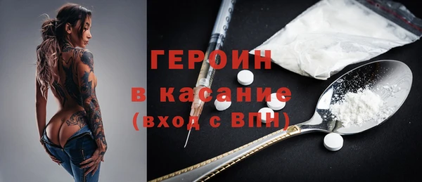 2c-b Армянск
