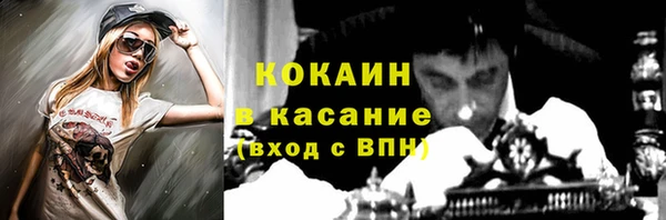 мдма Пересвет