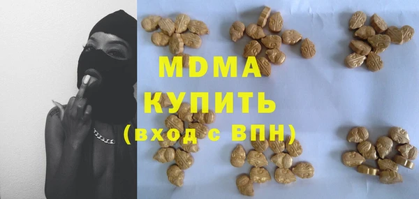 трава Арсеньев
