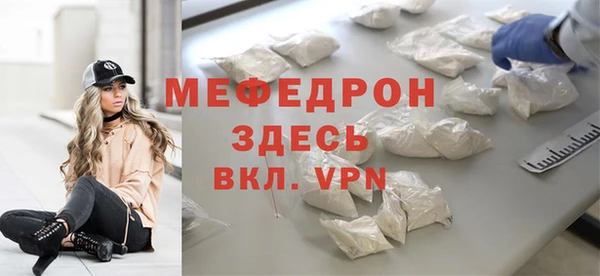 трава Арсеньев