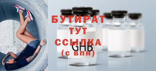 бутик Аркадак