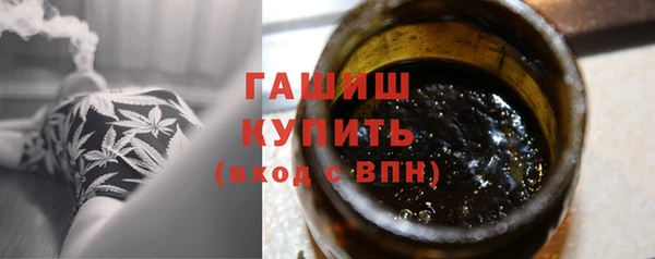 трава Арсеньев