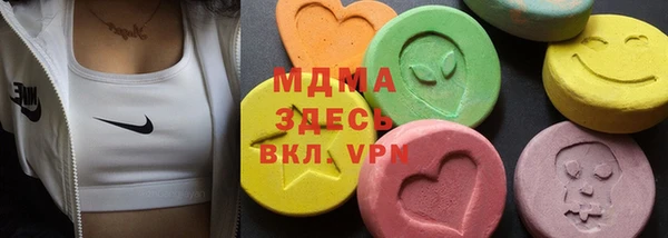 бутик Аркадак