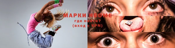 трава Арсеньев