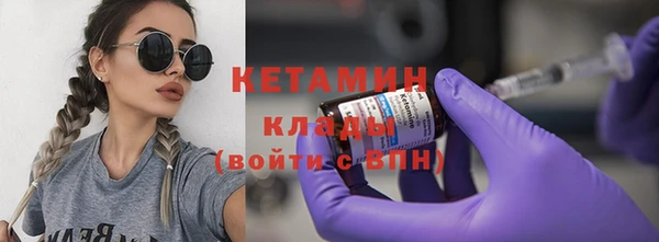 кокаин премиум Пестово