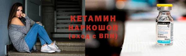 трава Арсеньев