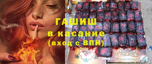 трава Арсеньев