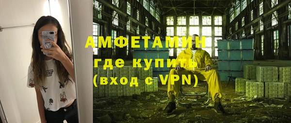 2c-b Армянск