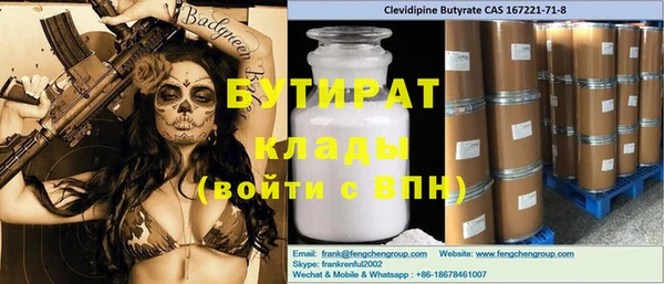 крисы Переславль-Залесский