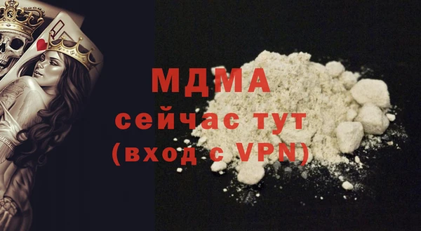 2c-b Армянск