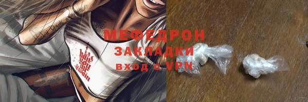 трава Арсеньев