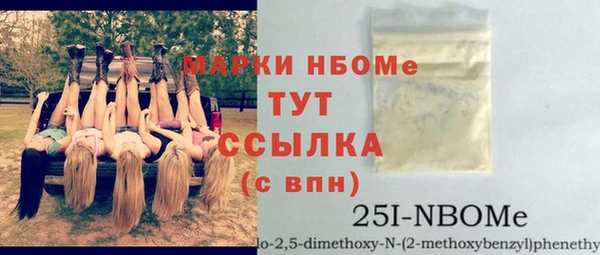 трава Арсеньев