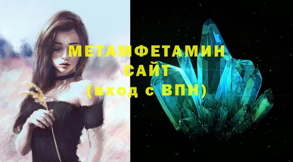 трава Арсеньев