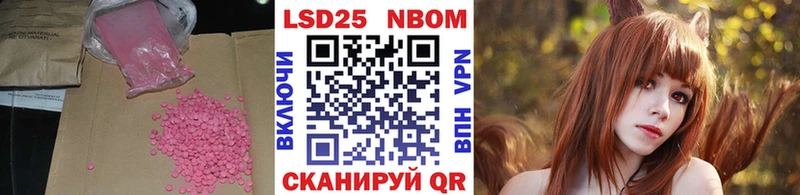 LSD-25 экстази ecstasy  Похвистнево 