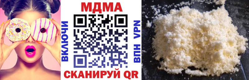 МДМА кристаллы Похвистнево