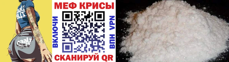 купить  сайты  Похвистнево  даркнет наркотические препараты  МЯУ-МЯУ кристаллы 