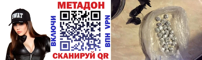 Метадон мёд  Похвистнево 