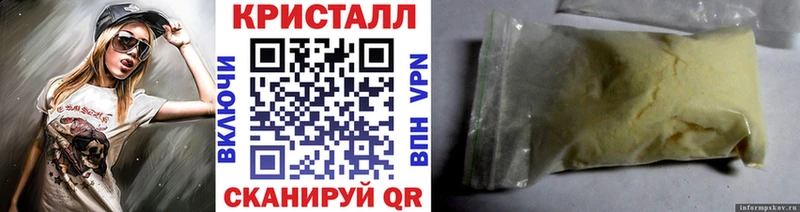 Первитин винт  магазин продажи наркотиков  omg ссылки  Похвистнево 