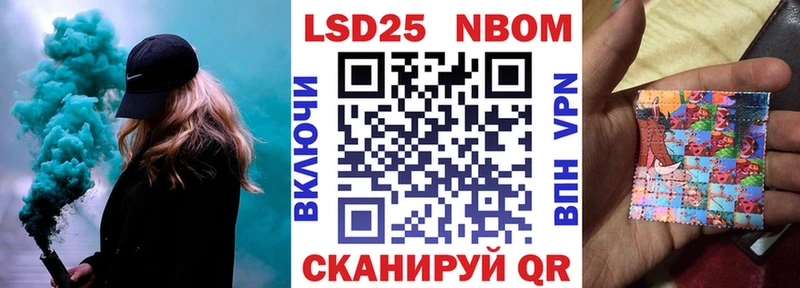 где купить наркоту  Похвистнево  Марки 25I-NBOMe 1500мкг 